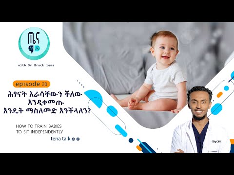 ቪዲዮ: ቼኮችን ለማስቀመጥ 6 መንገዶች