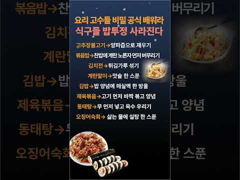 인생 조언のレシピ: 料理上手が隠している秘密の法則8つ—家族の言い訳がなくなる