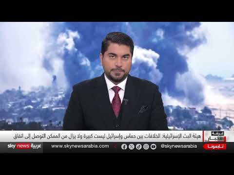 تهجير الفلسطينيين وخلفيات الصراع الإسرائيلي الفلسطيني