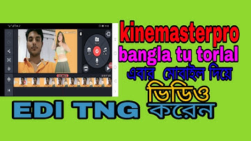 android video cditing kinemaster tu torial bangla mobile tipa borhanuddin1020