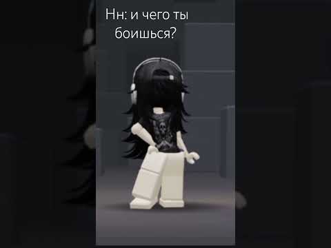 История в коммах)