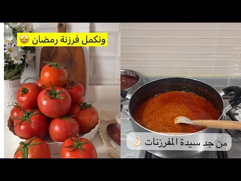 سويت كشنة غيمه ريفيه الحمدلله على لطفه وقضائه وقدره