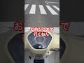 コンビニ行こって言って200キロ先のコンビニ行くドッキリ#スーパーカブ #shorts #バイク #ドッキリ #スーパーカブ50