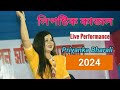 Lipstick kajolpriyanka bharali live 2024 lipstick kajol