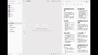 5 Heptabase AI卡片回顧