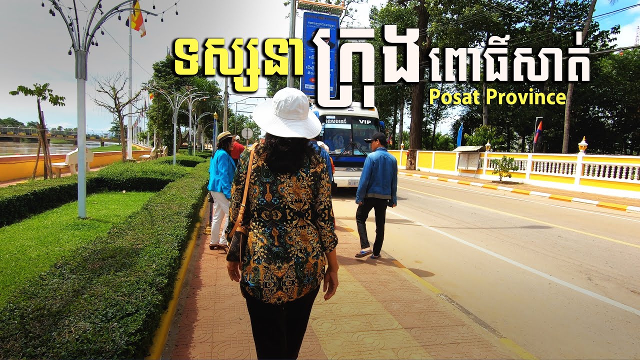 Enjoy The Trip to PURSAT City with local Tourist, Cambodia Trip to 1500 Mountain.