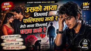 Viral Sad Song 🔥| उसको माया तिम्लाइ फलिफाप भयो रे ।।