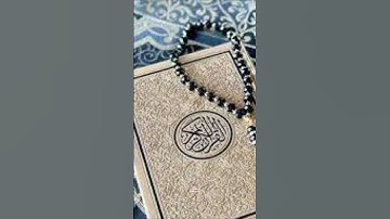 سورة القدر بصوت سعد الغامدي | #القرآن_الكريم
