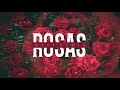 Descargar La Oreja de Van Gogh - Rosas (Napy Remix) - NAPY Descargar La Oreja de Van Gogh - Rosas (Napy Remix) - NAPY