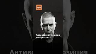 Can An Antiwar Stance Excuse The Allegations Against Oxxxymiron