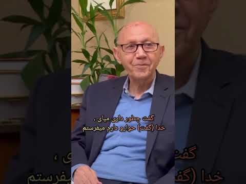 سخنرانی استاد الهی قمشه ای خلقت الهی قمشه ای انسان کامل آفرینش خدا عرفان جدید اسلام رنج