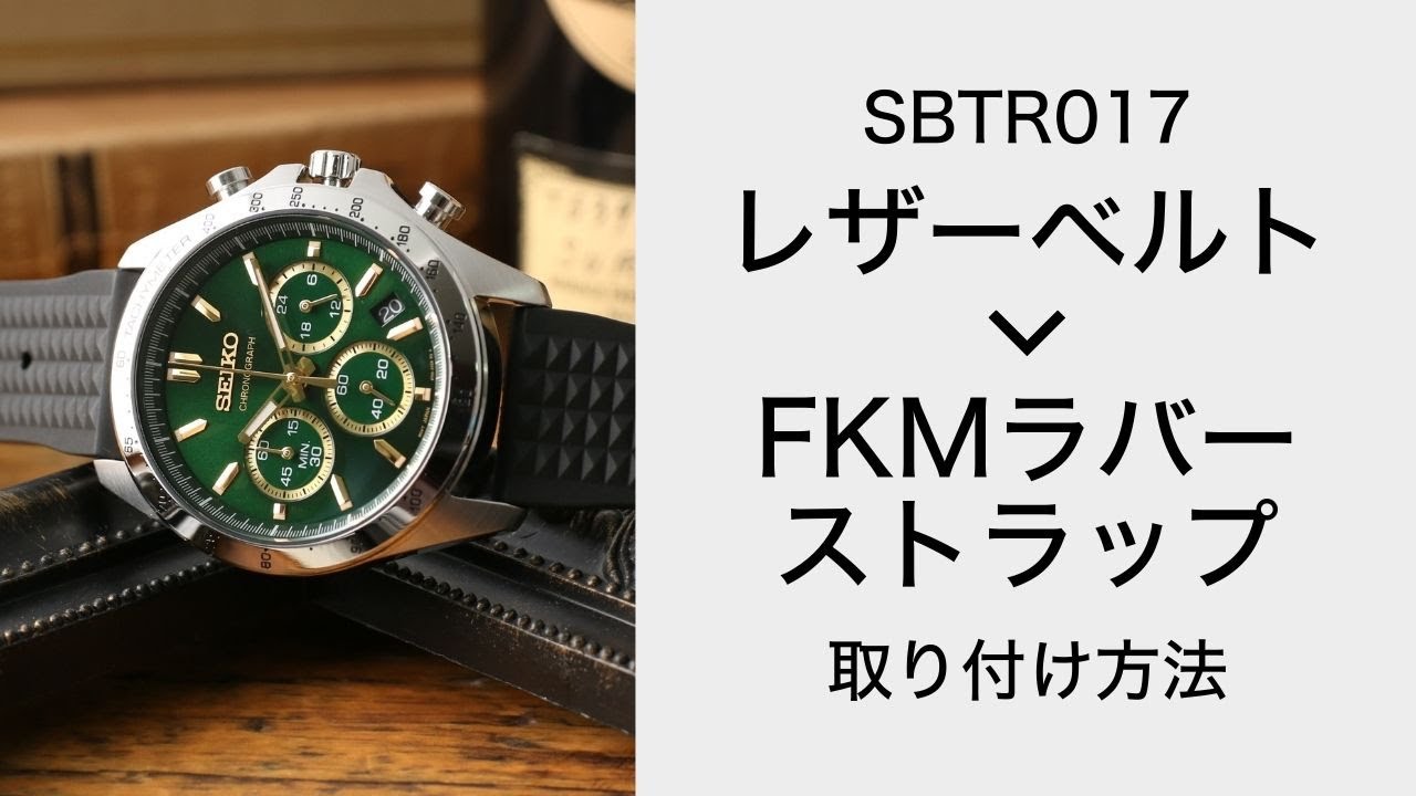 SEIKOクロノグラフ　SBTR017 純正メタルベルト改造 SEIKOクロノグラフ SBTR017 純正メタルベルト改造 SEIKO SBTR017
