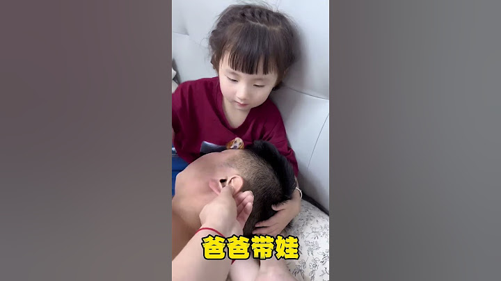 Dad took her, blood pressure soared 180 directly 😡！ #comedy #funny #baby #happycute #cute