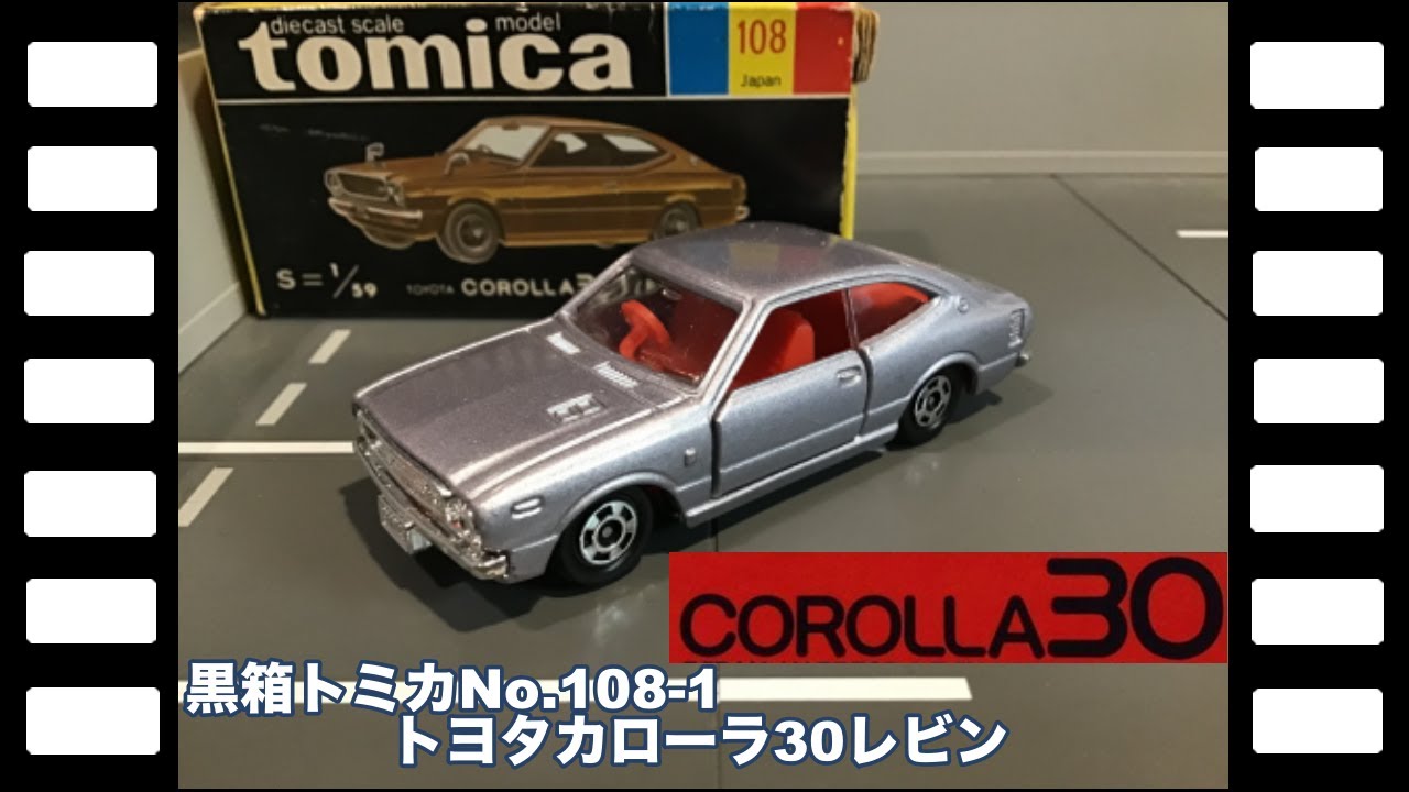 トミカ トヨタ コロナ 30 レビン 1/69 トミカ トヨタ コロナ 30 レビン 1/69 トミカ トヨタ コロナ 30