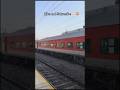 Station View 💞👀 #stationvlog #beautifulnature #viralshorts #trendingsong