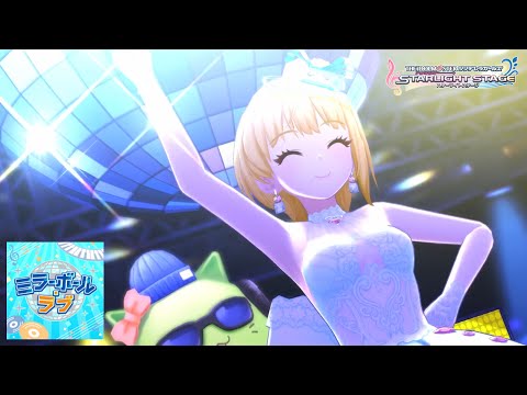 【デレステ】『ミラーボール・ラブ』MV オリメン（宮本フレデリカ、棟方愛海、及川雫、荒木比奈、姫川友紀）SSR衣装