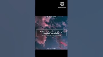 القارئ: #عبدالله_الموسى حفظه الله. ٲعوذ بالله من الشيطان الرجيم.
