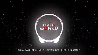 Tola Rang Deho Wo Cg Holi 2020 new Remix Dj Beenu Don x Cg Dj world x 36 garh UT Track.