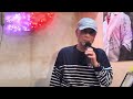 新宿二丁目迷い道 浜博也 cover by さくちゃん