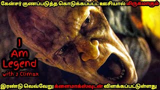 நாயுடன் யாருமில்லா நாட்டில் வாழ்க்கை | Tamil Voice Over | Mr Tamizhan |Movie Story & Review in Tamil