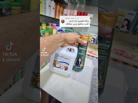 شامبو وزيت مصفف مغذي 