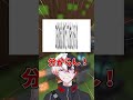 【神回】これなんて読むか教えて…?…#shorts #vtuber #錯覚動画【夜の踊り子】