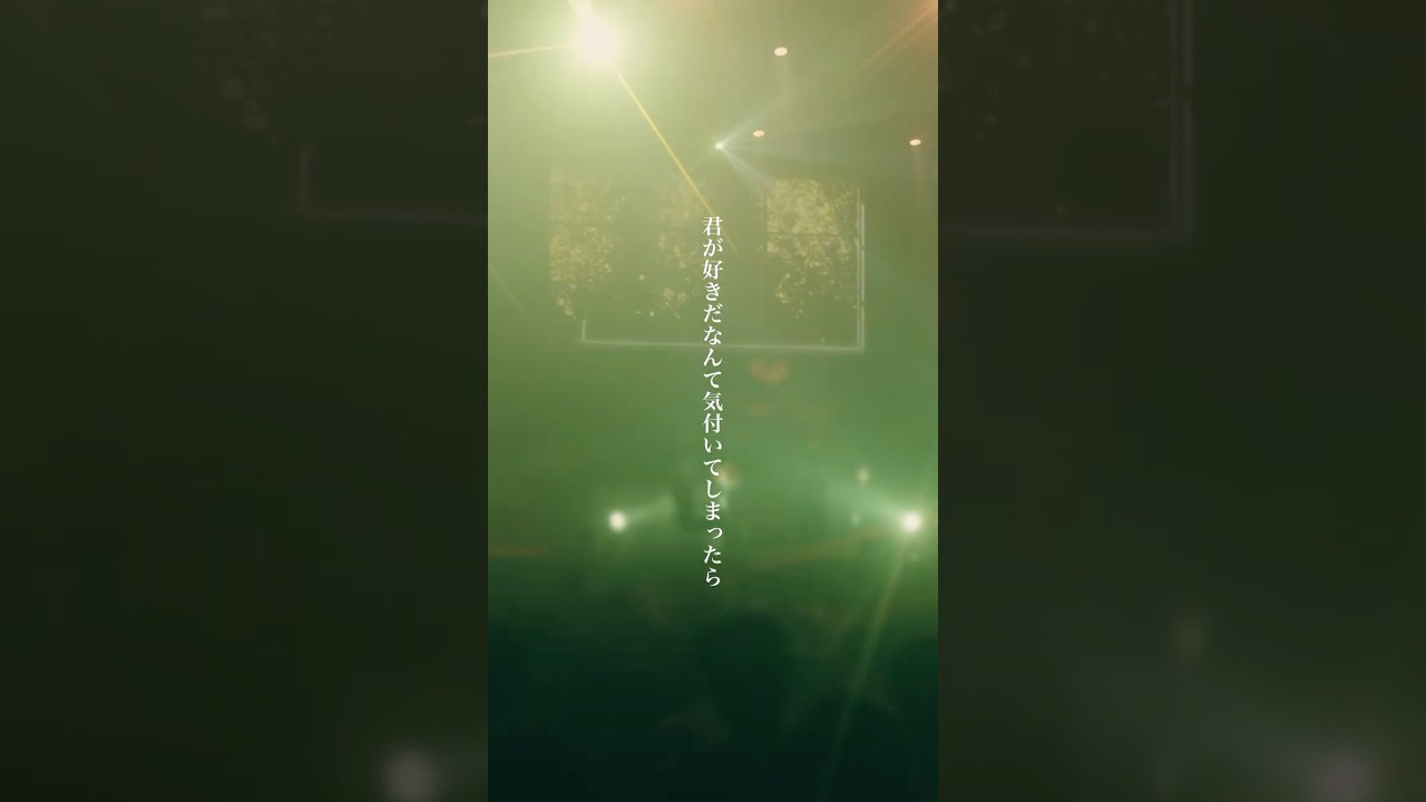「花がら」from LIVE TOUR “magic” #tayori #tayori_花がら #tayori_magic