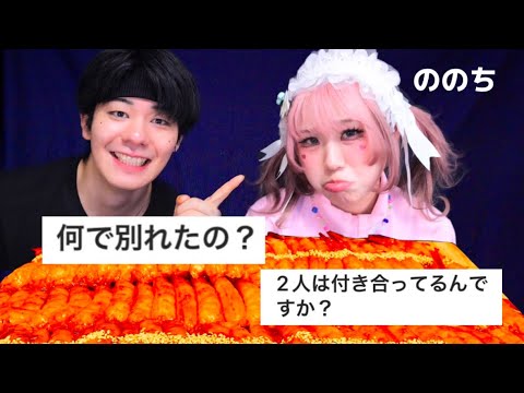 ののち 質問に答えるやつ：原宿での移動と楽しみ方 | TikTok