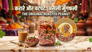 Homemade Spicy Roasted Peanuts 🥜🌶️