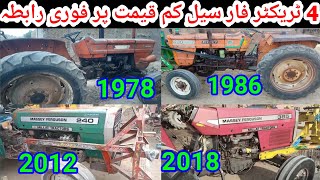 4 Tractor For Sale | Massey Ferguson 385 | MF 240 | 2 New Holland | Fiat 480 #tractor 