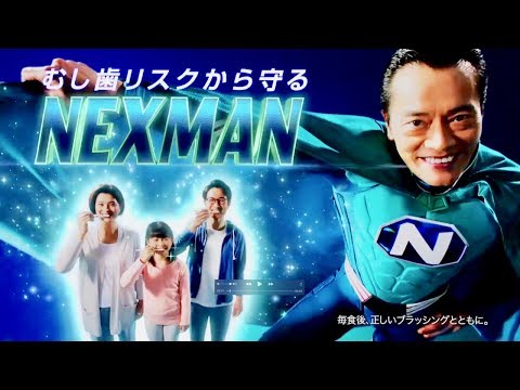 遠藤憲一、家族をむし歯から守る正義のヒーローに！／クリアクリーン NEXDENT新CM『ママのリスク』篇＆『母娘のリスク』篇