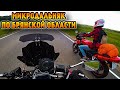 Мини мотопутешествие на Yamaha fz6 по брянской области, попали в ливень, забыл часть палатки дома