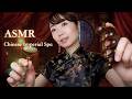 【ASMR】深い眠りへ導く、中国宮廷エステ｜真珠パック・翡翠かっさ・経絡コーム【睡眠導入】