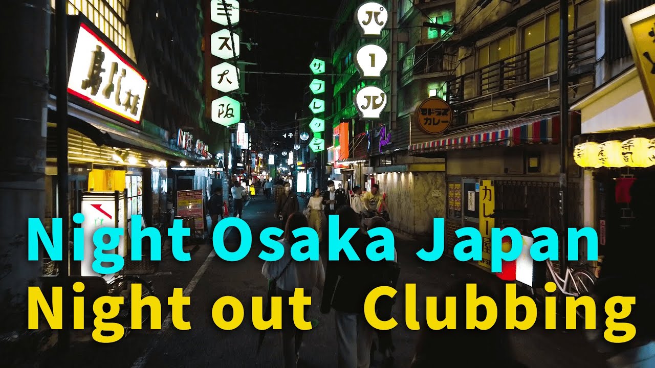 Deep town at Night Osaka,Japan.Night out.Clubbing.Nightlife.Bar.大阪 相合橋筋