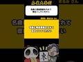 《大喜利》名曲に麻雀要素を入れておもしろくしてください→ノーテンロンリネス【麻雀大喜利】#shorts #大喜利 #雀魂