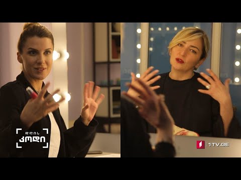 #დღისკოდი შაბათ-კვირა - ისწავლე,  დაისვენე, გაერთე  #LIVE