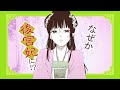 【中華後宮】『後宮茶妃伝 ～寵妃は愛より茶が欲しい～』【TV紹介作品】