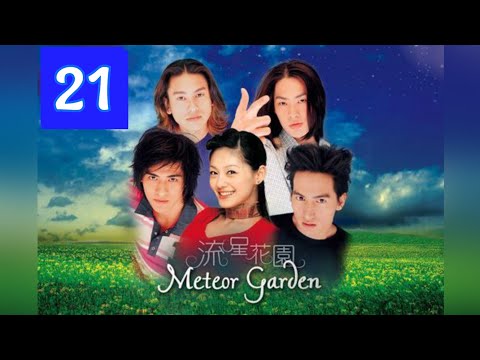 meteor garden 1 episode 21 sub indo