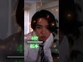 アイルトンモカ200話記念強さランキングTOP10 アイルトンモカ200話記念強さランキングTOP10