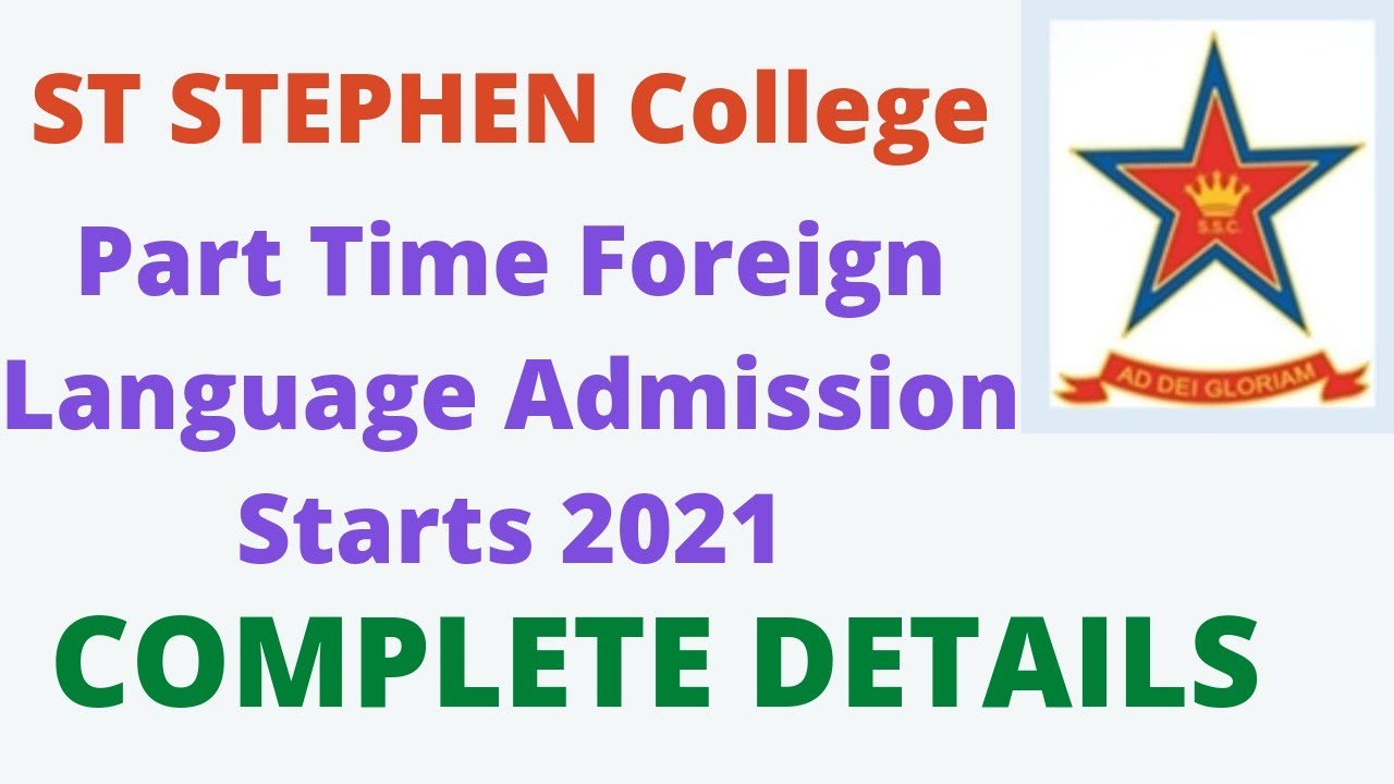 St Stephen College DU Foreign language admission 2021 | Ameeninfo