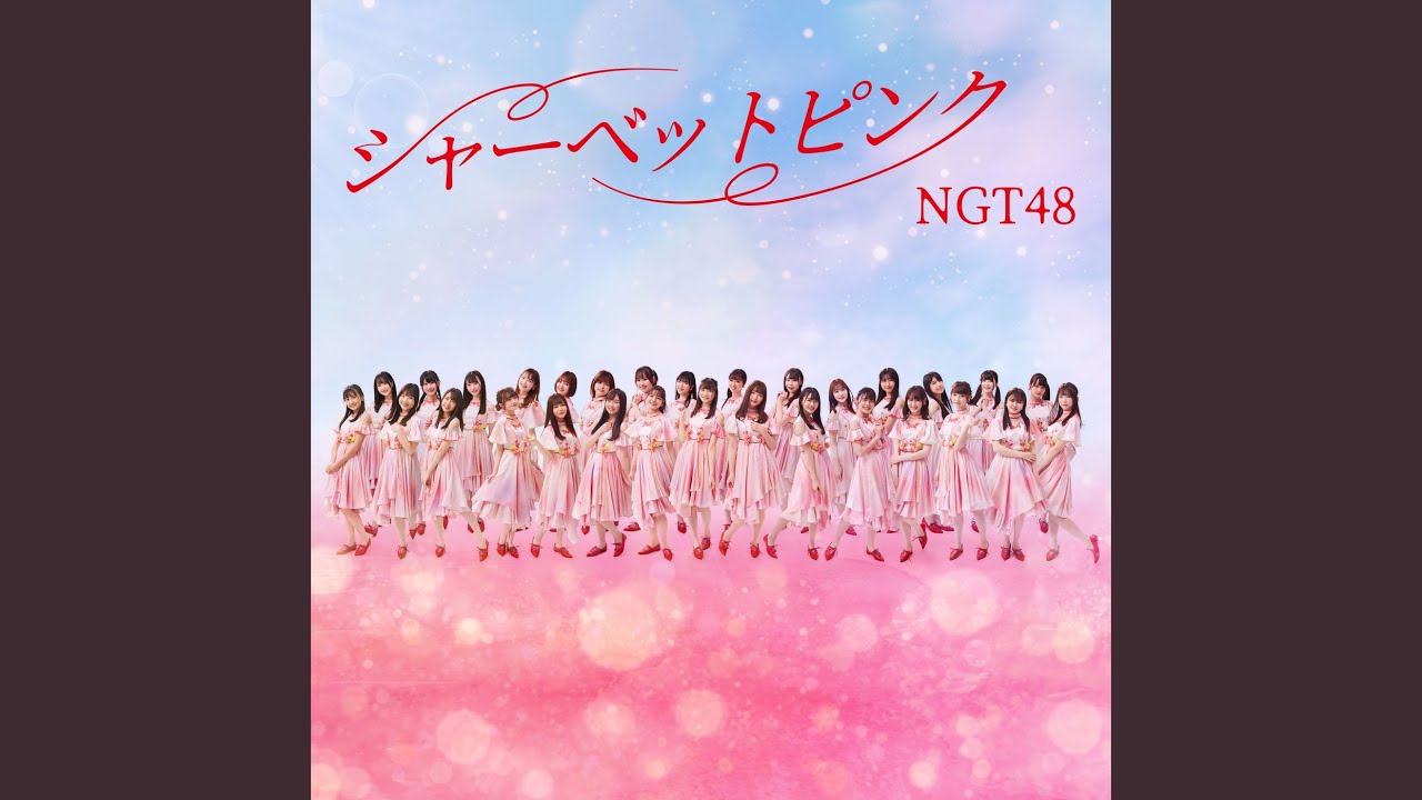 Sherbet Pink - YouTube