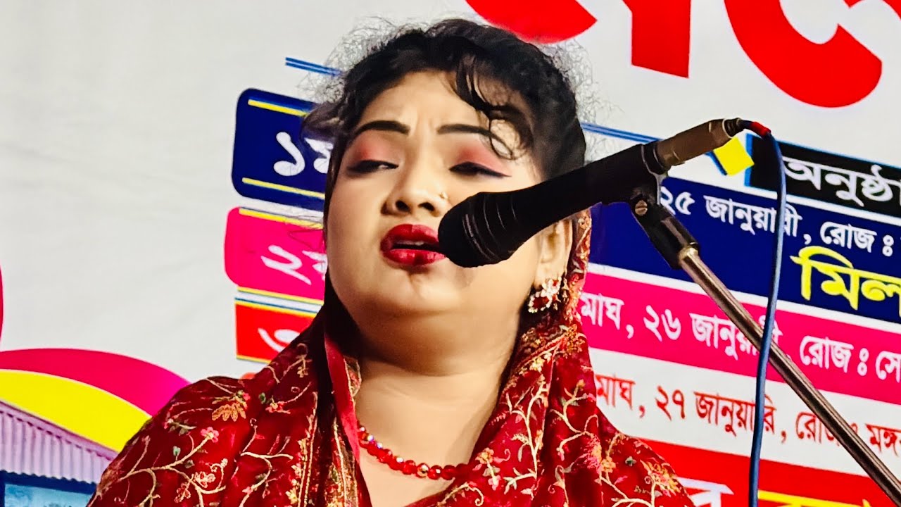 চন্দ্রা সরকার এর সেরা ভাববিচ্ছেদ গান। যওয়ার যদি জায়গা থাকতো। চন্দ্রা সরকার। 