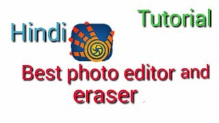 best photo eraser app for android in hindi tutorial screenshot 4