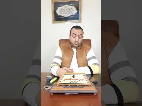 ما الجديد فى تقنين وضع اليد و منظومته اجراءات مشدده من الحكومه و محاضر و حبس والارض ترد للدوله