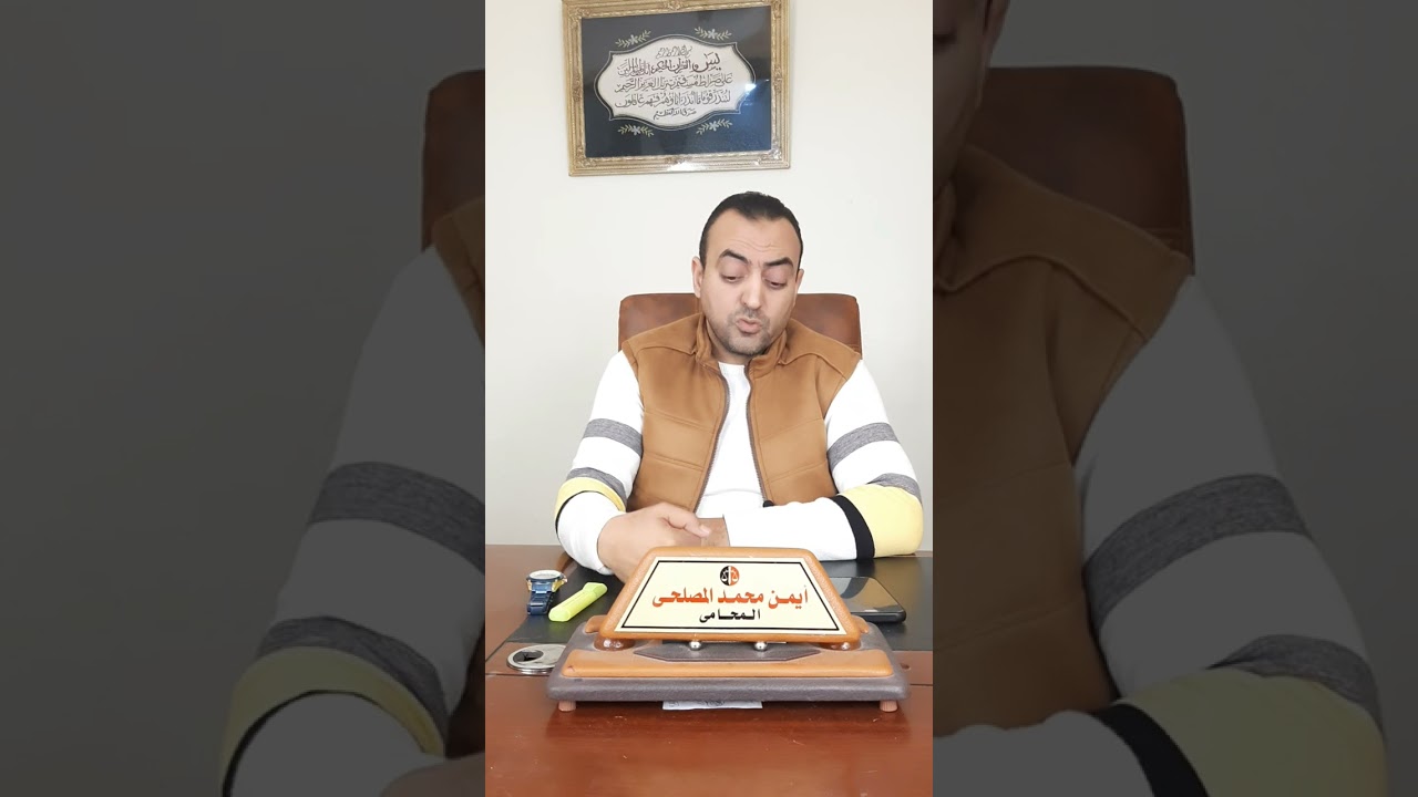 ما الجديد فى تقنين وضع اليد و منظومته ؟! اجراءات مشدده من الحكومه و محاضر و حبس  والارض ترد للدوله