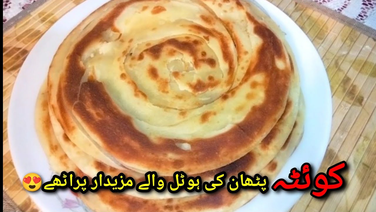 Quetta Pathan ke hotel wale mazedar parathy ub bnao ghr me 🤤🥞
