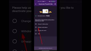 Phone Pe Wallet | Wallet Withdraw Kisa Kara | Phone pe Main Paise kisa Nikla #shorts #phonepe
