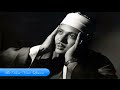 الشيخ عبدالباسط عبدالصمد وتلاوة رااااائعة من سورة الحج الكويت HD
