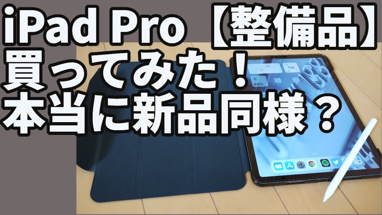 11㌅iPad Pro(第4世代)iPad Air 5世代用日本語 -ブラック