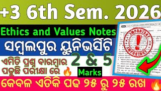 ✅+3 6th Semester 2026 🔥 Ethics and Values Notes 🔥Sambalpur University exam 🔥Unit-1 